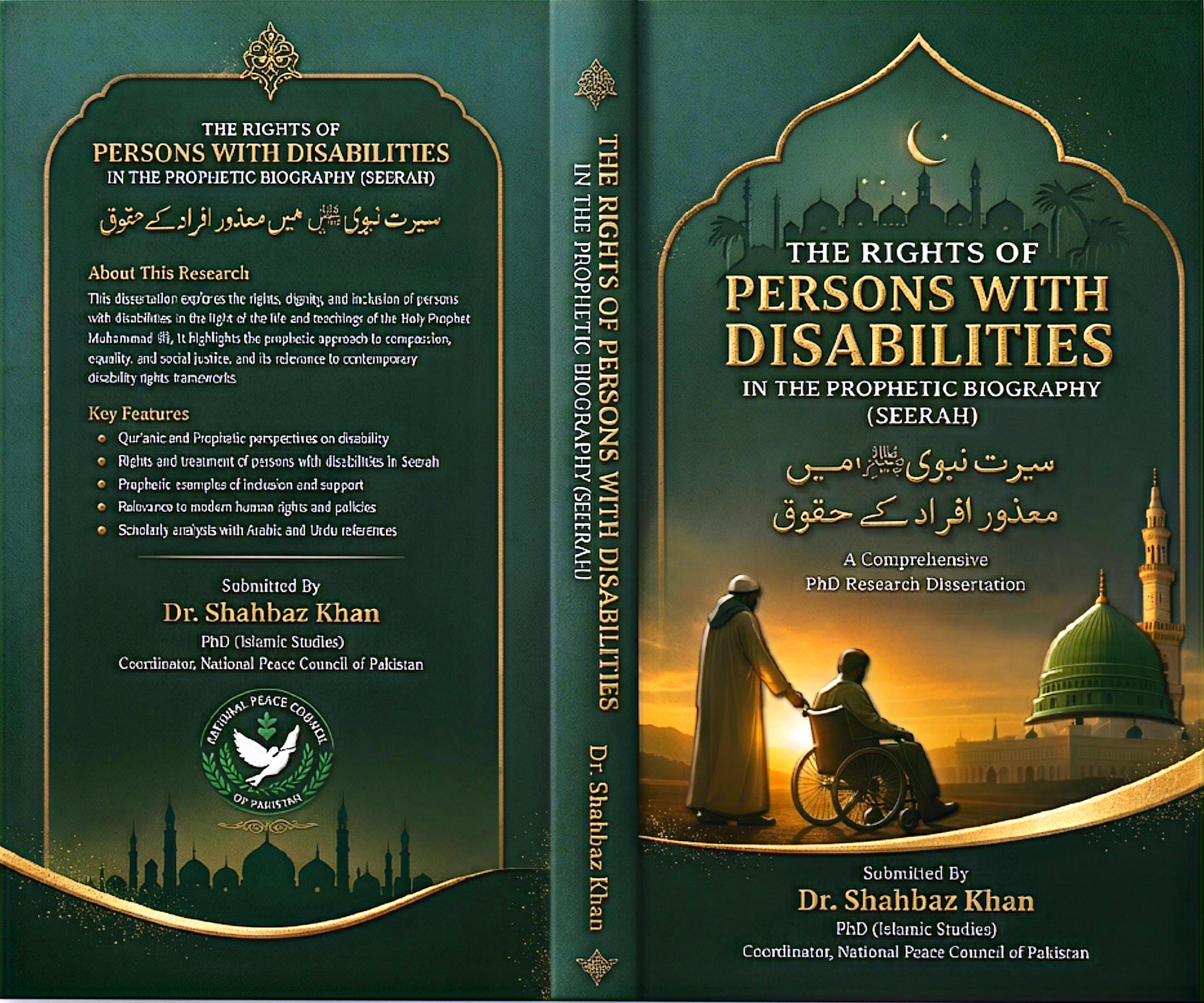 Disability Rights in Islam and International Law