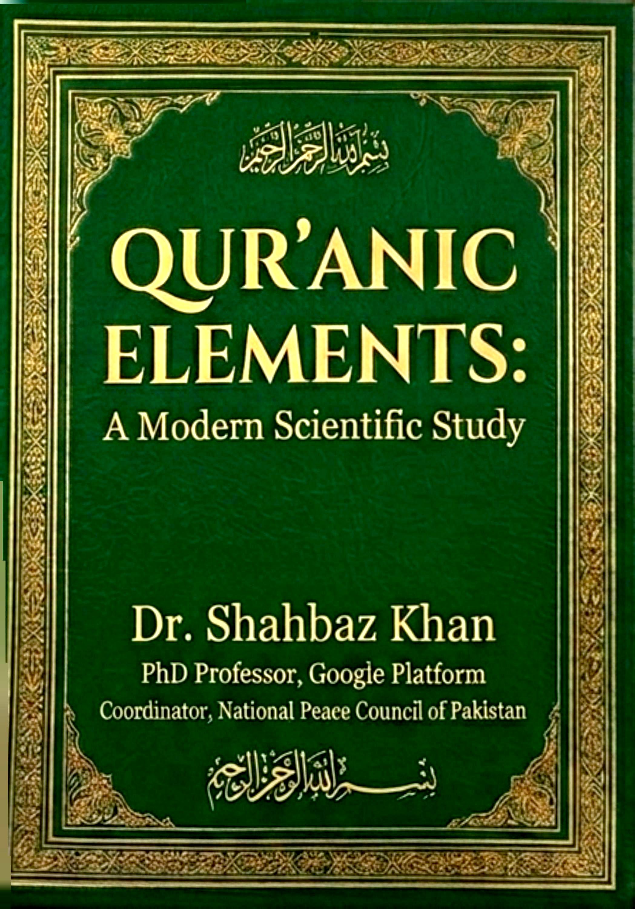 Quranic Elements: A Scientific and Spiritual Study