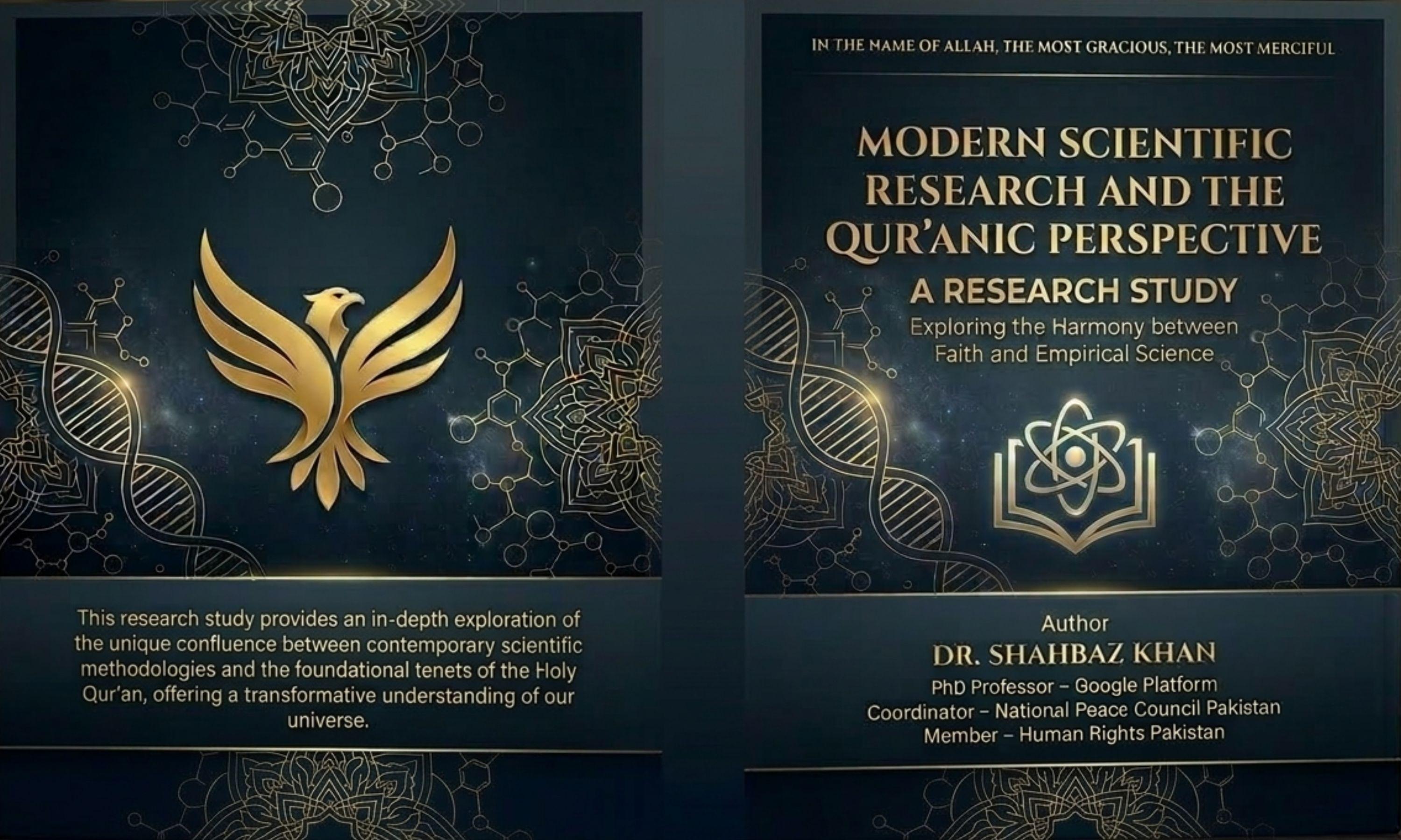 The World of Science: A Quranic Perspective